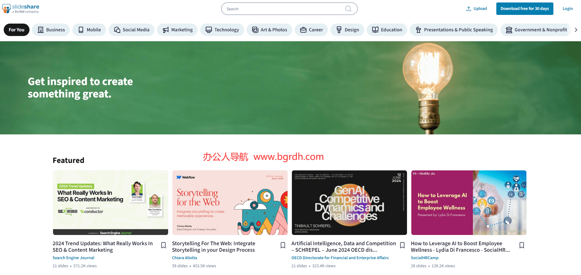 SlideShare插圖 SlideShare插圖