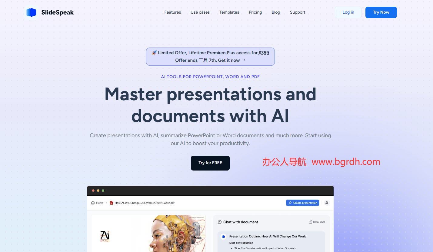 SlideSpeak插圖 SlideSpeak插圖