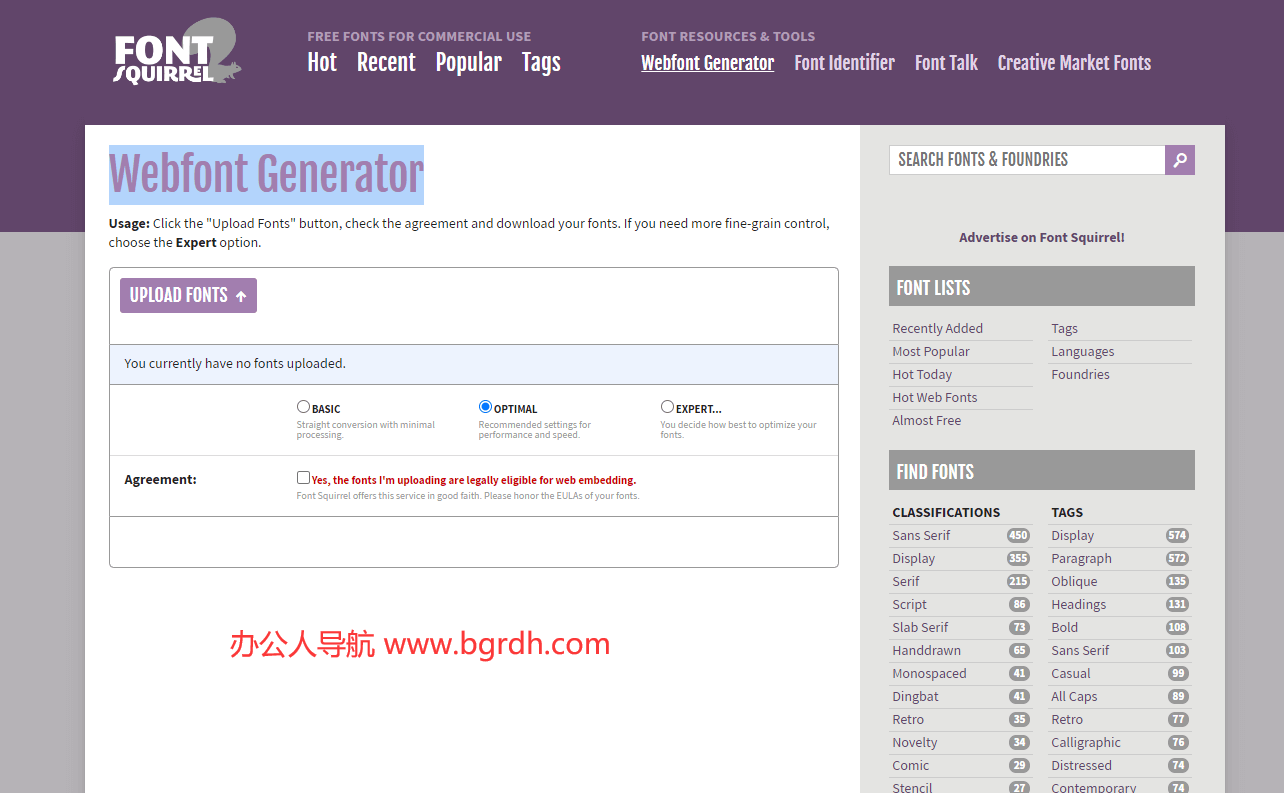 fontsquirrel在線字體轉(zhuǎn)換插圖
