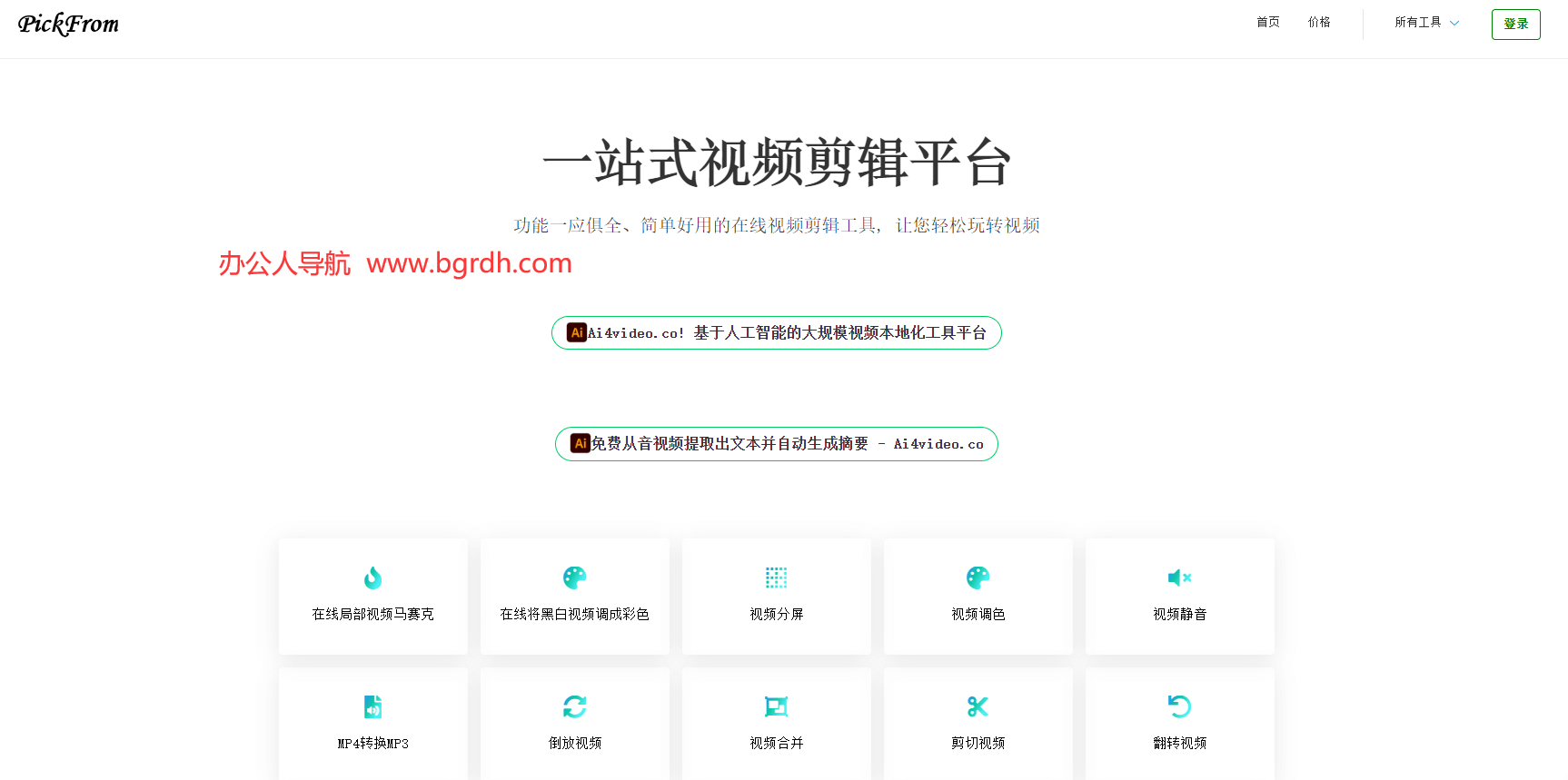 PickFrom插圖 PickFrom插圖