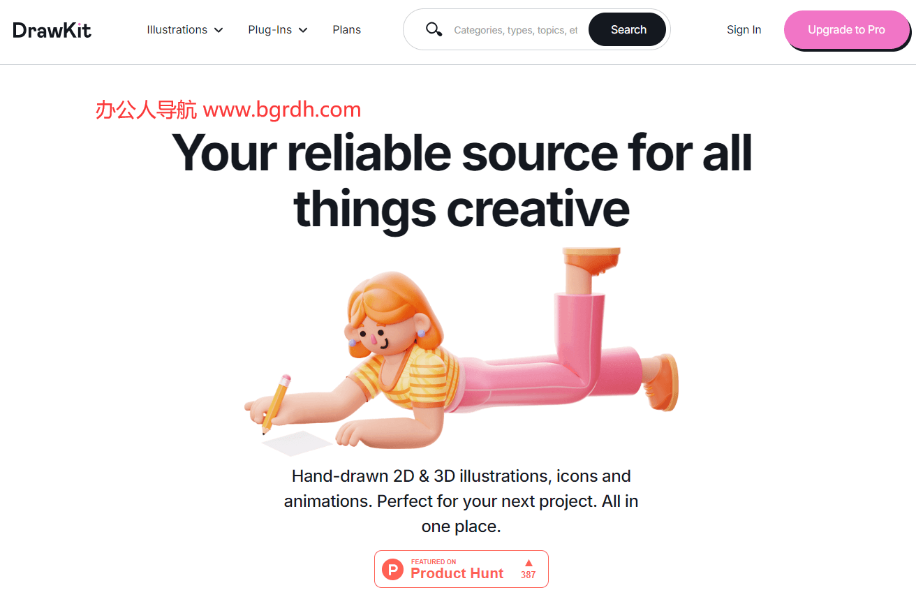 DrawKit插圖 DrawKit插圖