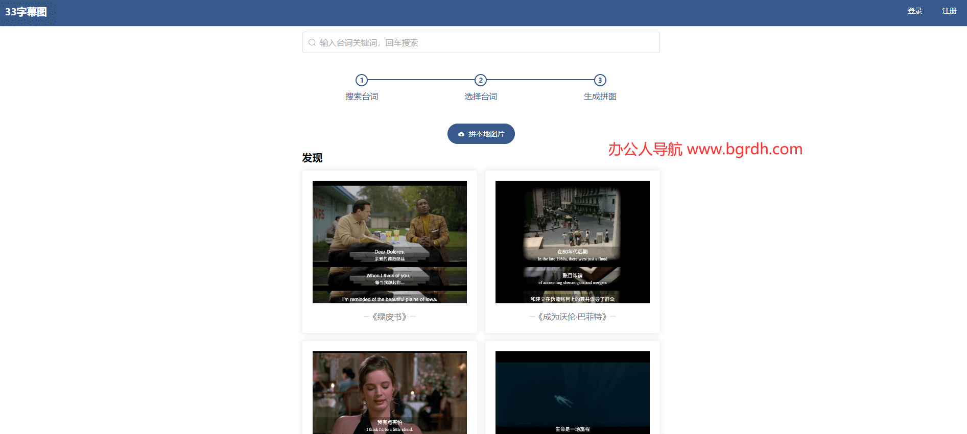 33字幕圖插圖 33字幕圖插圖
