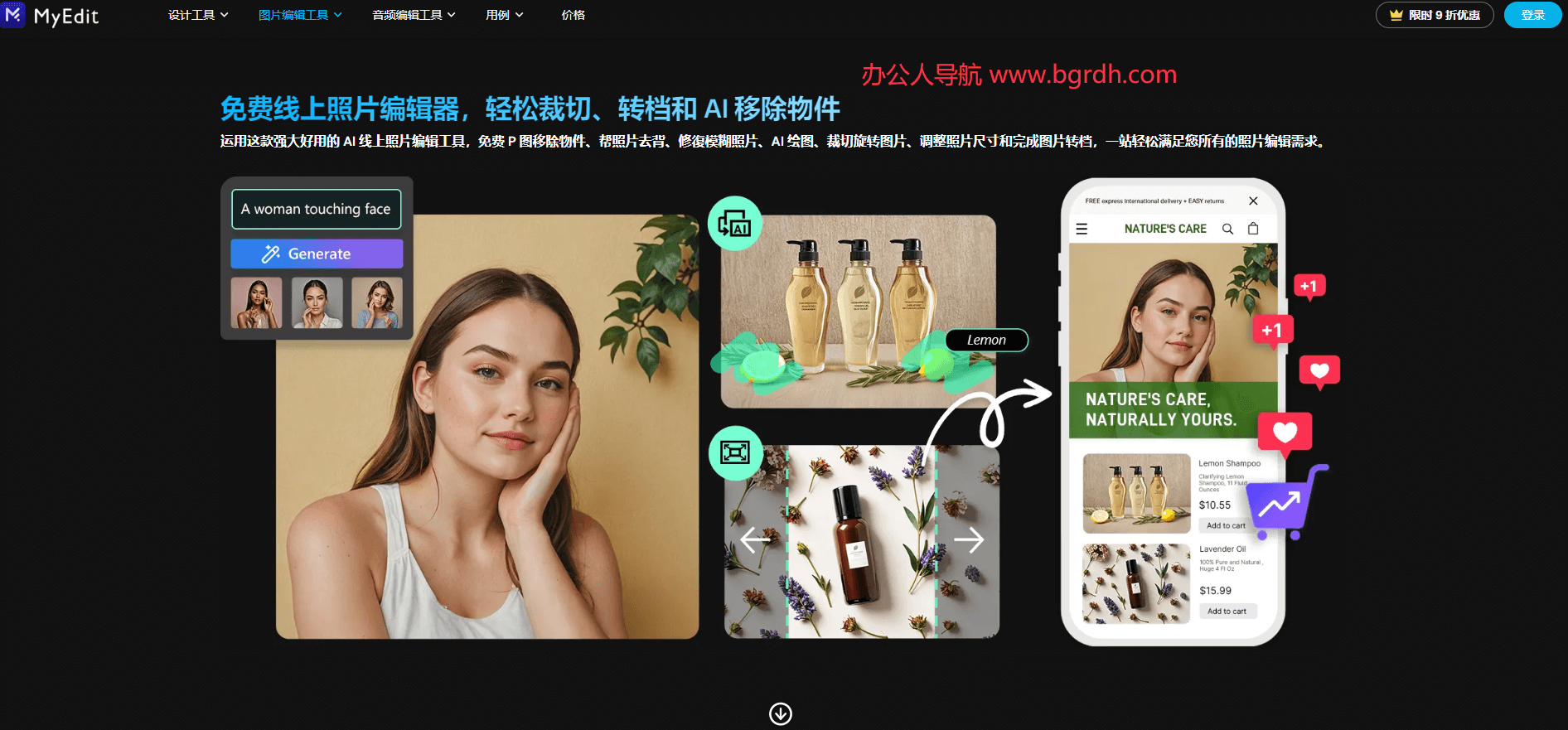 MyEdit插圖 MyEdit插圖