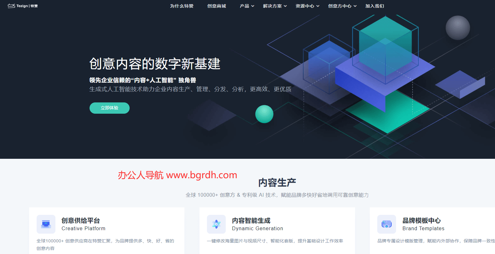 特贊tezign插圖 特贊tezign插圖