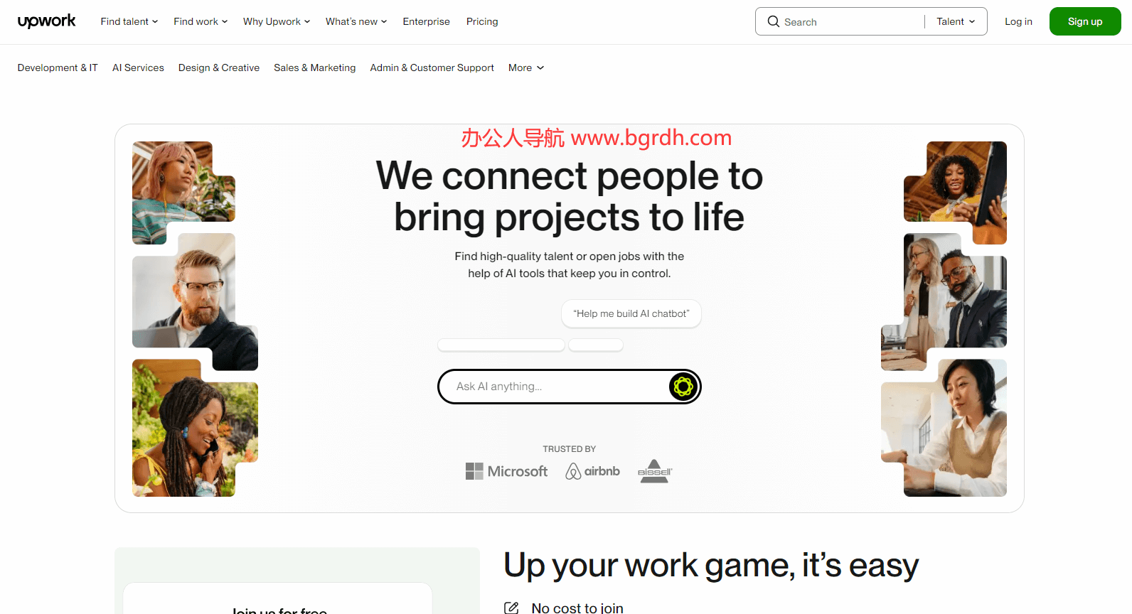 Upwork插圖 Upwork插圖