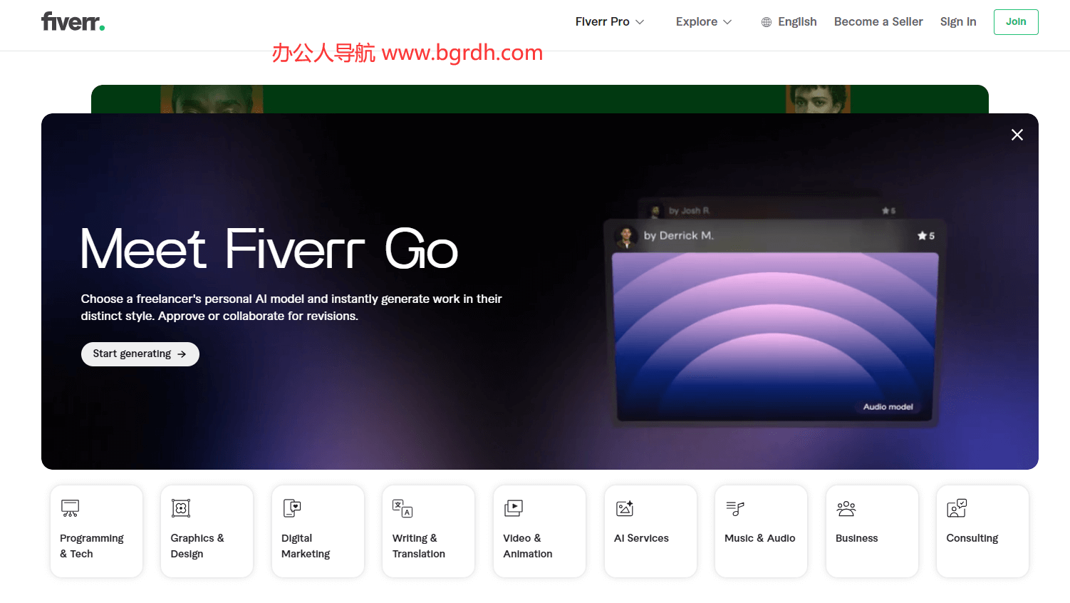 Fiverr插圖 Fiverr插圖