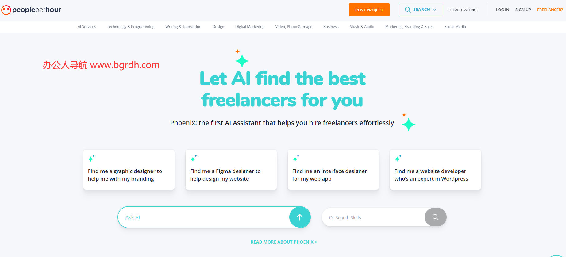 PeoplePerHour插圖 PeoplePerHour插圖