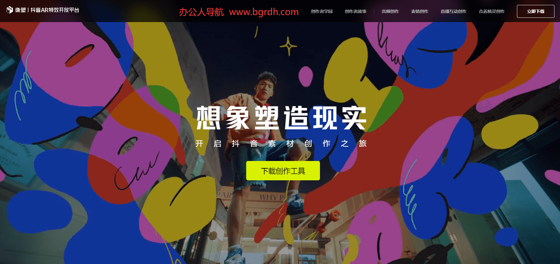 像塑插圖 像塑插圖