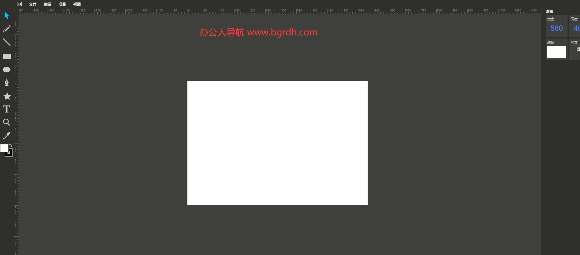 SVG在線編輯器插圖2