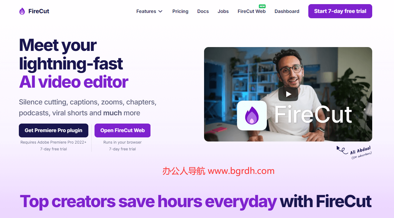 FireCut插圖 FireCut插圖