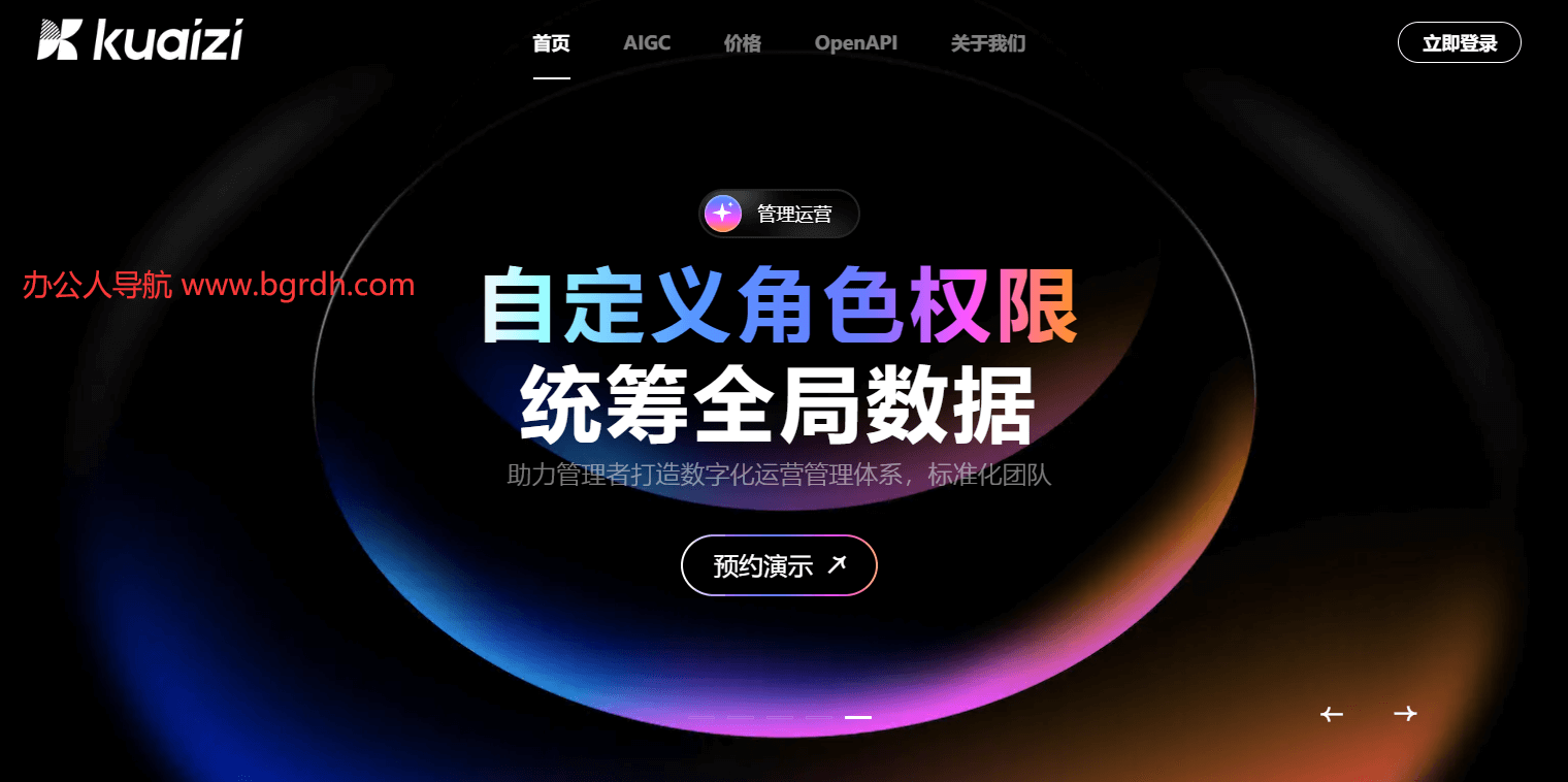 Kuaizi筷子科技插圖 Kuaizi筷子科技插圖