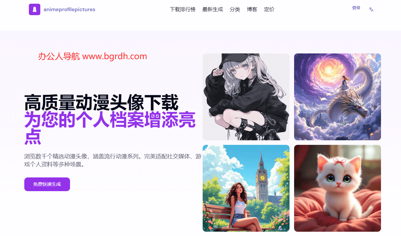 animeprofilepictures插圖 animeprofilepictures插圖