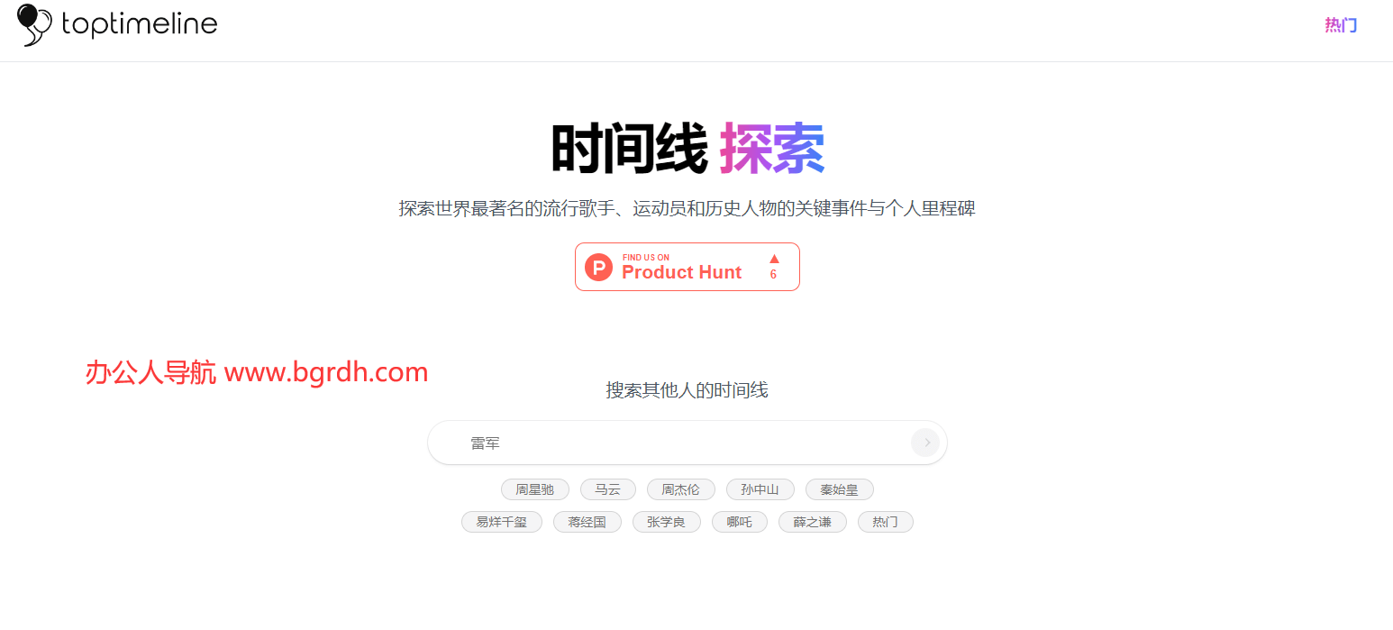 Timeline插圖 Timeline插圖