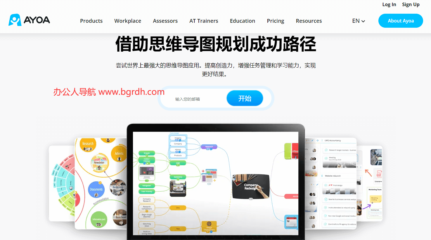 Ayoa插圖 Ayoa插圖