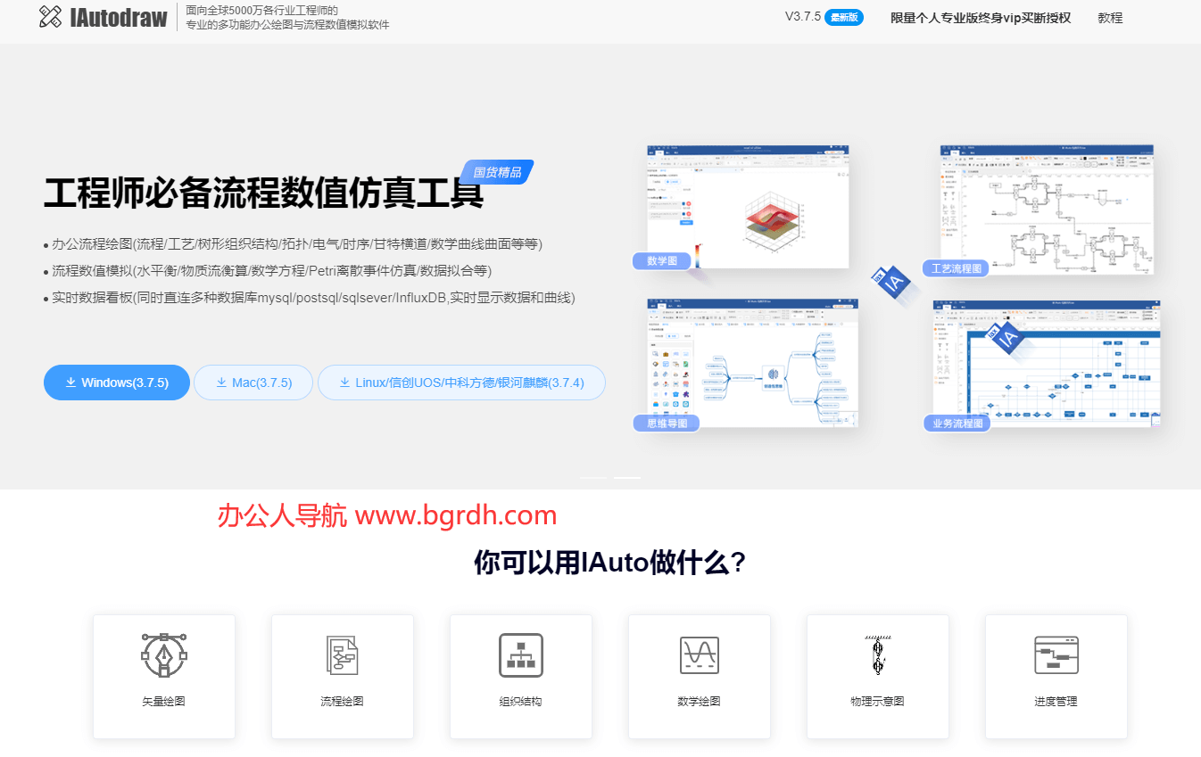 IAutodraw插圖 IAutodraw插圖