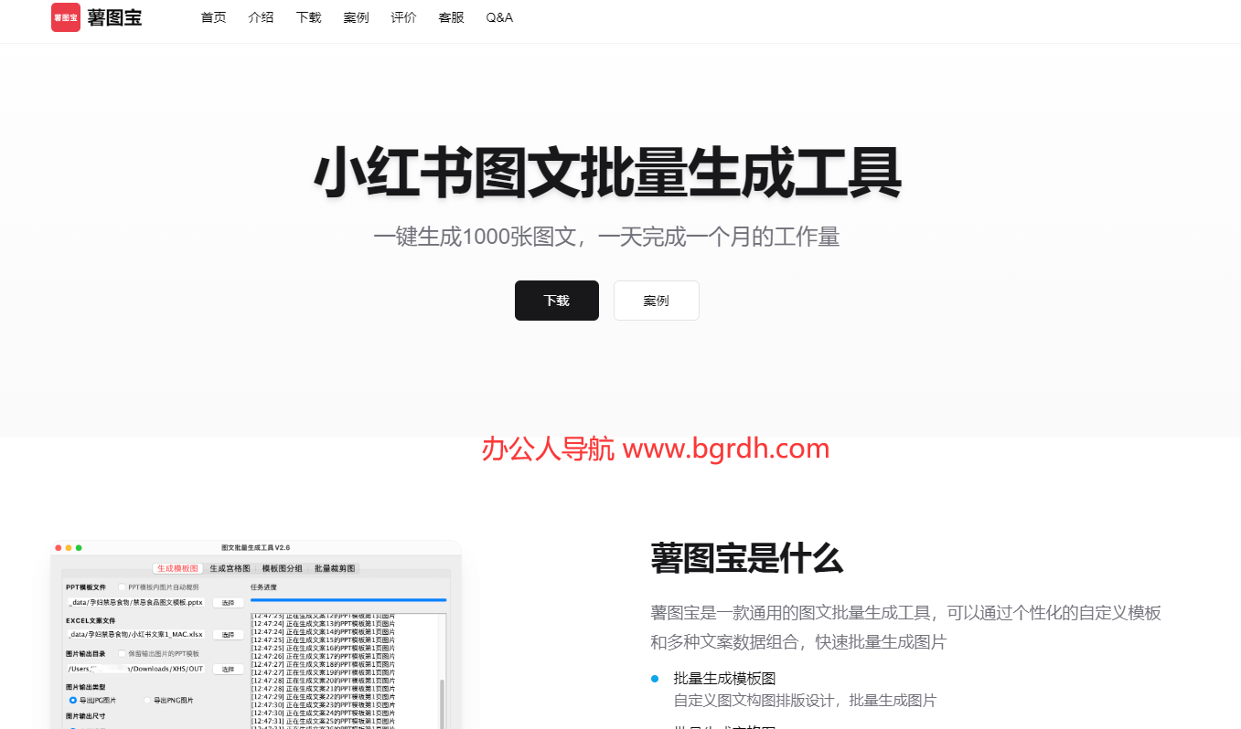 薯圖寶插圖 薯圖寶插圖