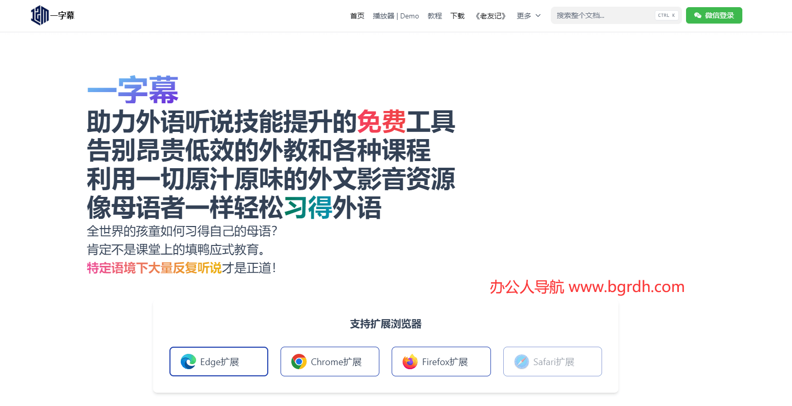 一字幕插圖 一字幕插圖