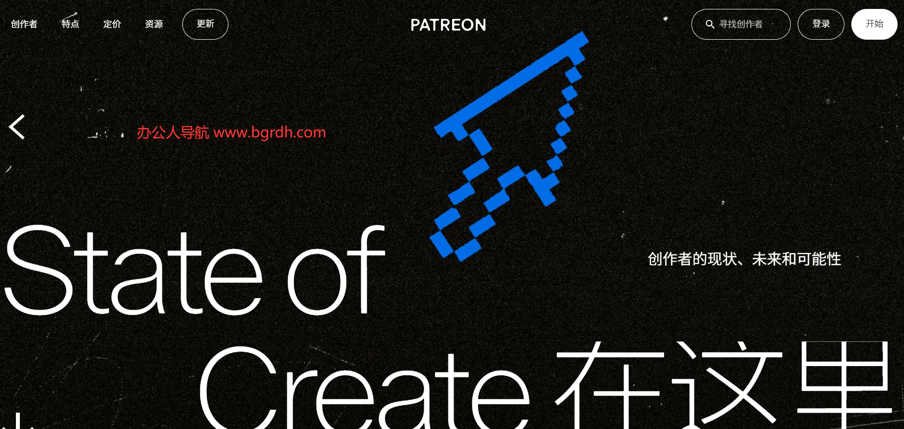 Patreon插圖 Patreon插圖