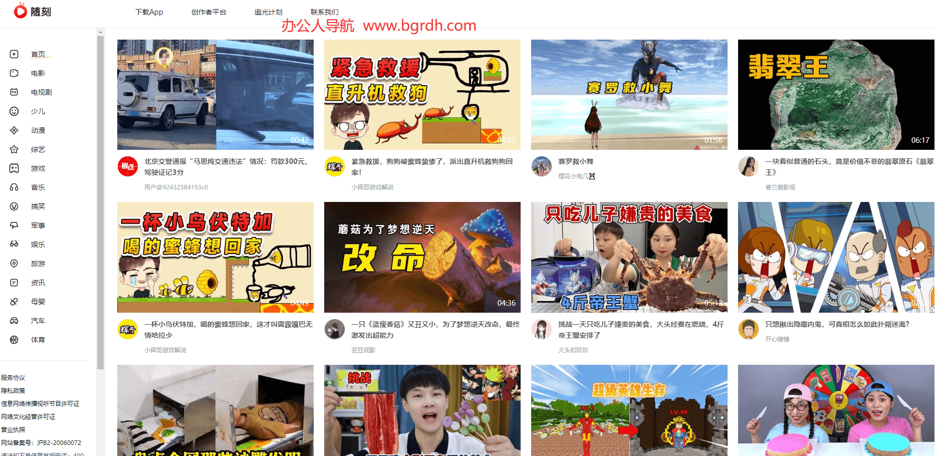 愛奇藝隨刻插圖 愛奇藝隨刻插圖