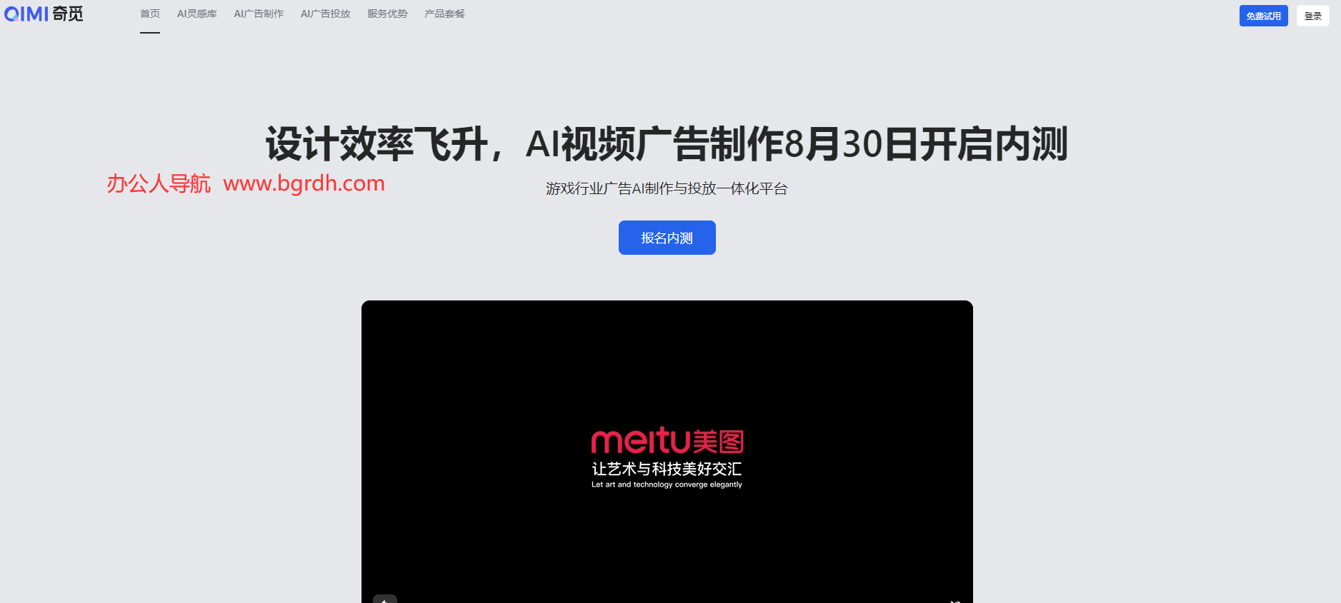 奇覓插圖 奇覓插圖