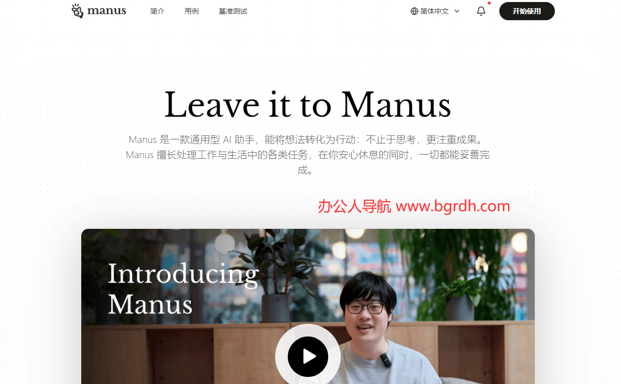 Manus插圖 Manus插圖