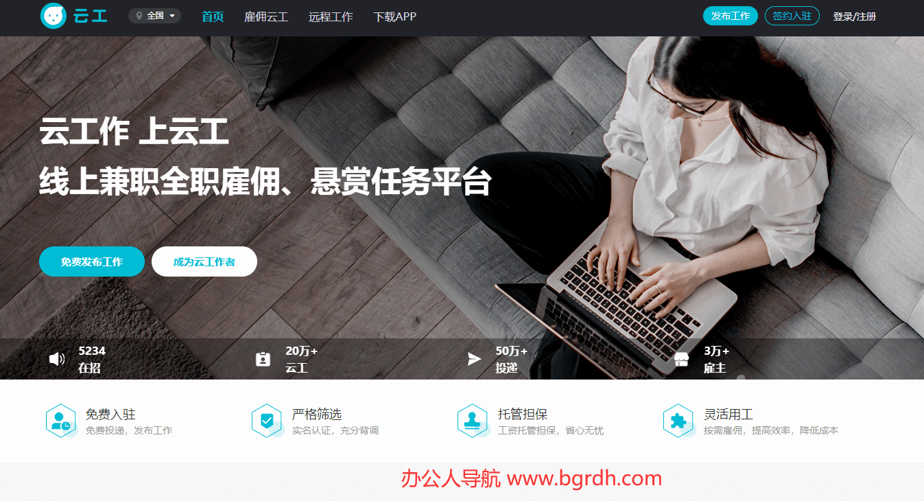 云工插圖 云工插圖