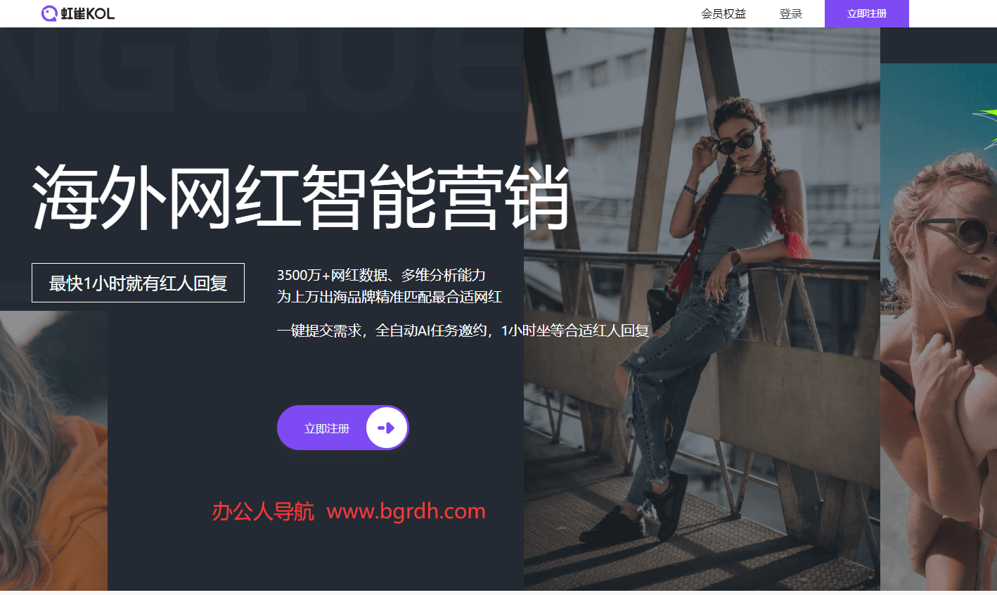 虹雀KOL插圖 虹雀KOL插圖