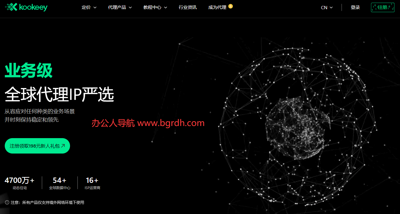 kookeey插圖 kookeey插圖