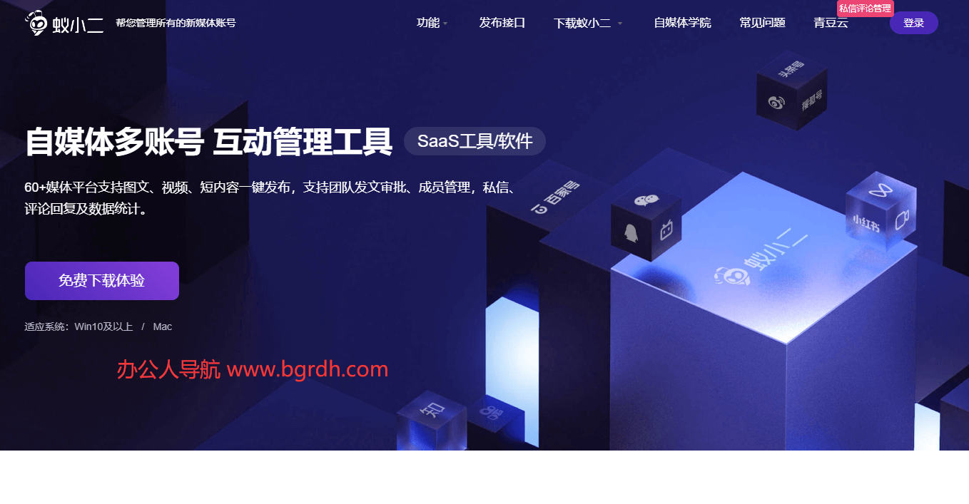 蟻小二插圖 蟻小二插圖