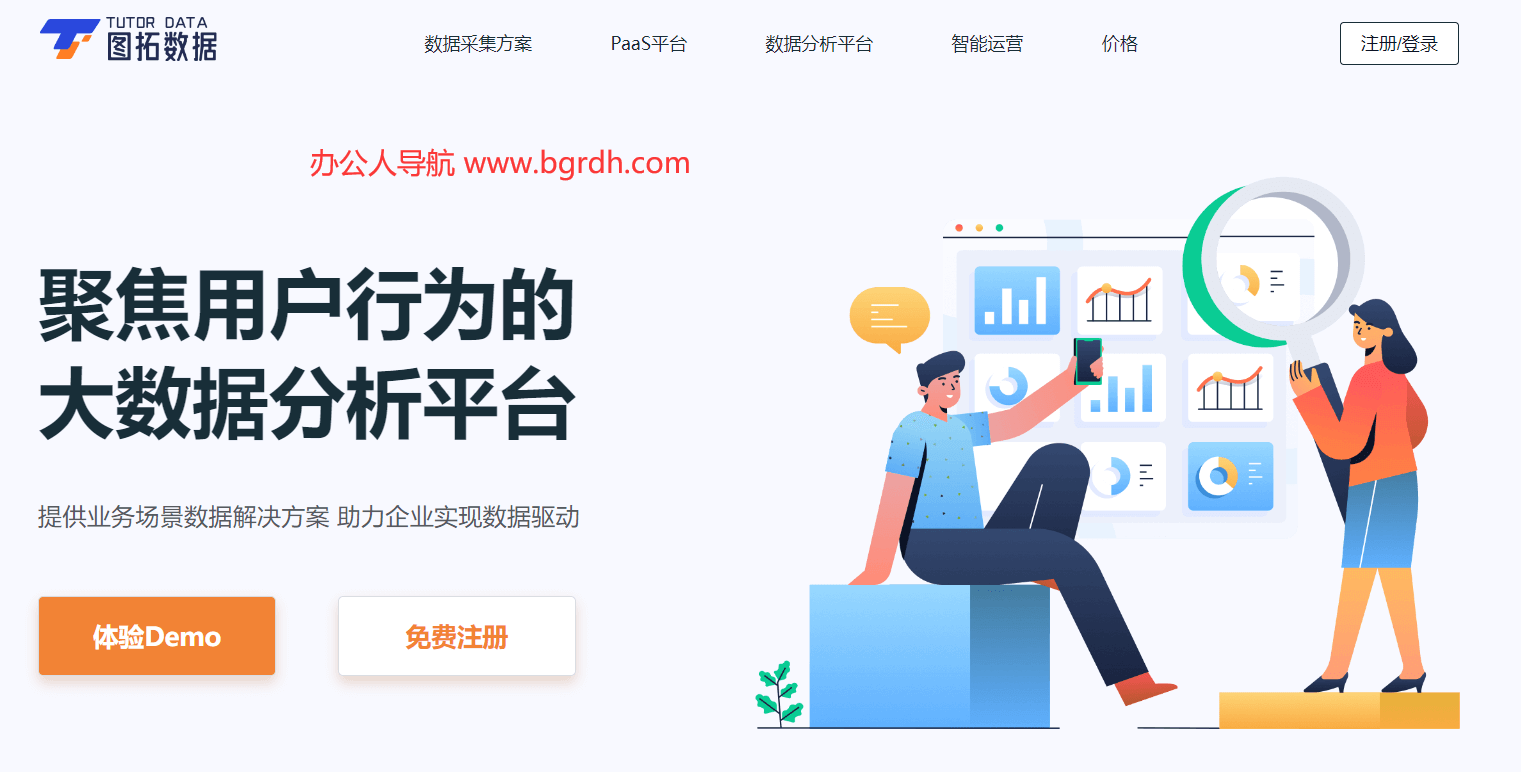 圖拓?cái)?shù)據(jù)插圖 圖拓?cái)?shù)據(jù)插圖