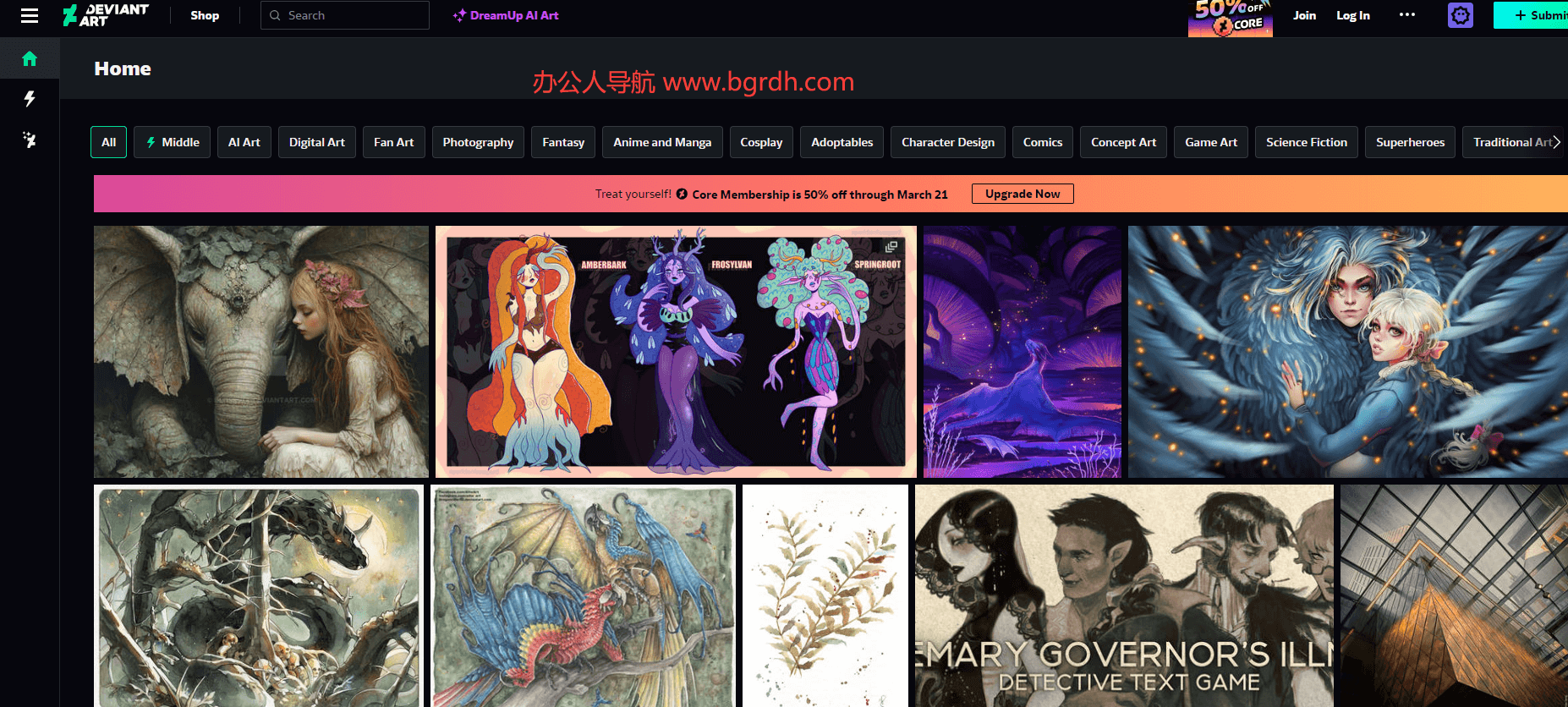 DeviantArt插圖 DeviantArt插圖