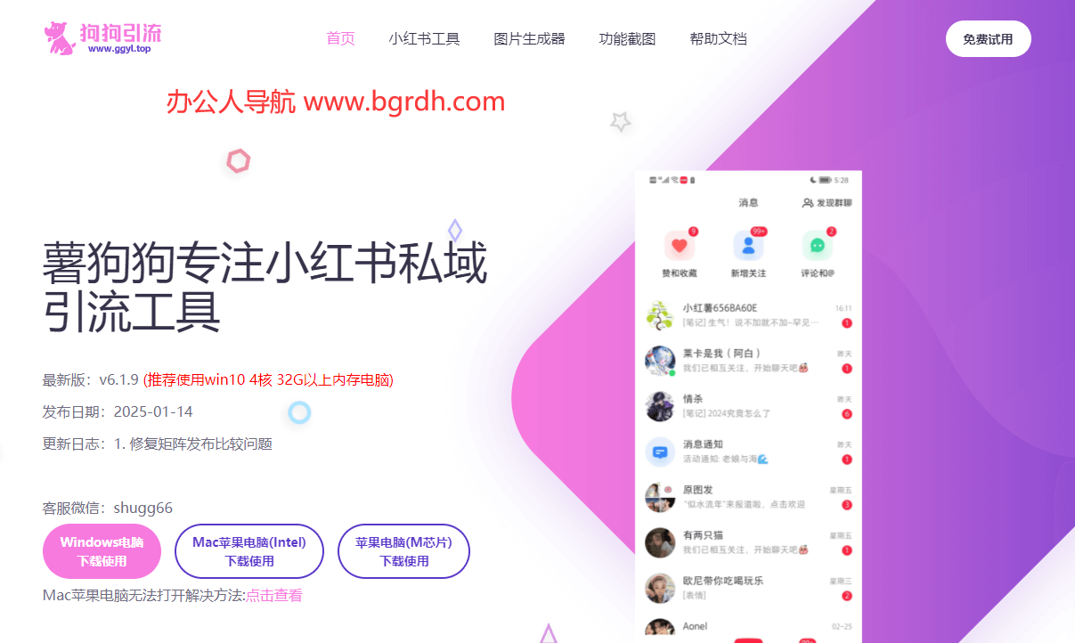 薯狗狗插圖 薯狗狗插圖