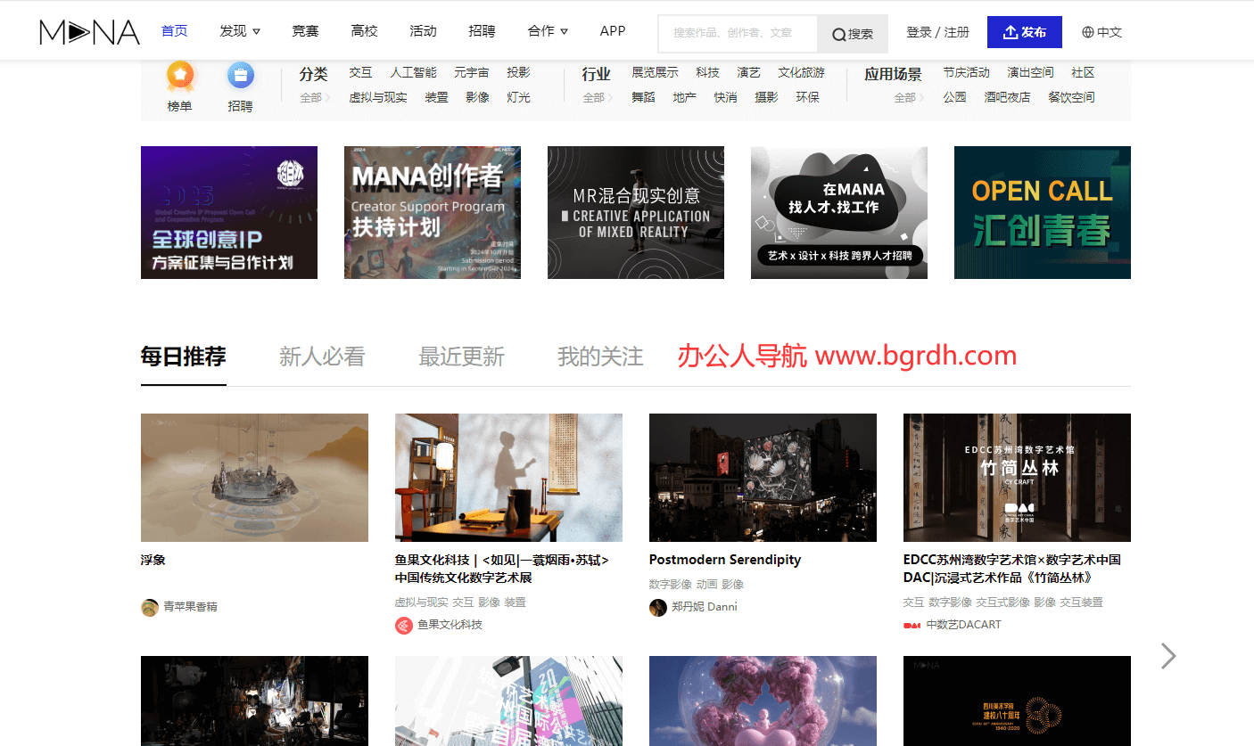 MANA插圖 MANA插圖