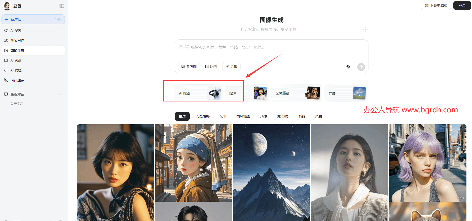 圖片去水印/雜物插圖1 圖片去水印/雜物插圖1