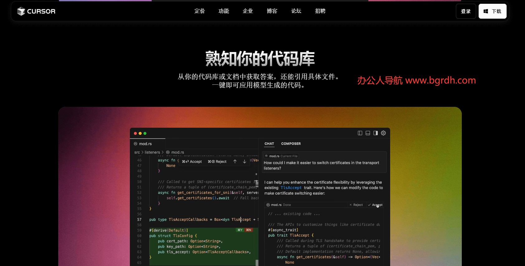 cursor官網下載入口插圖 cursor官網下載入口插圖