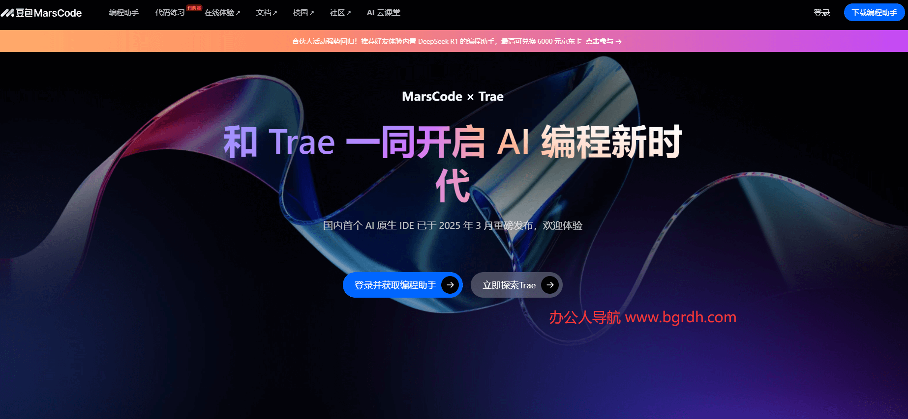 AI編程工具哪個好？推薦3款免費好用的AI編程工具插圖4