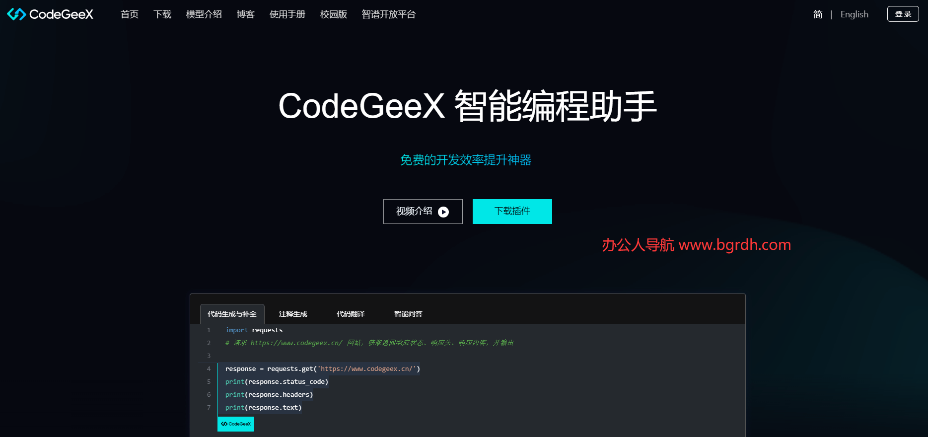 國內AI編程工具合集，國內免費AI編程工具推薦插圖