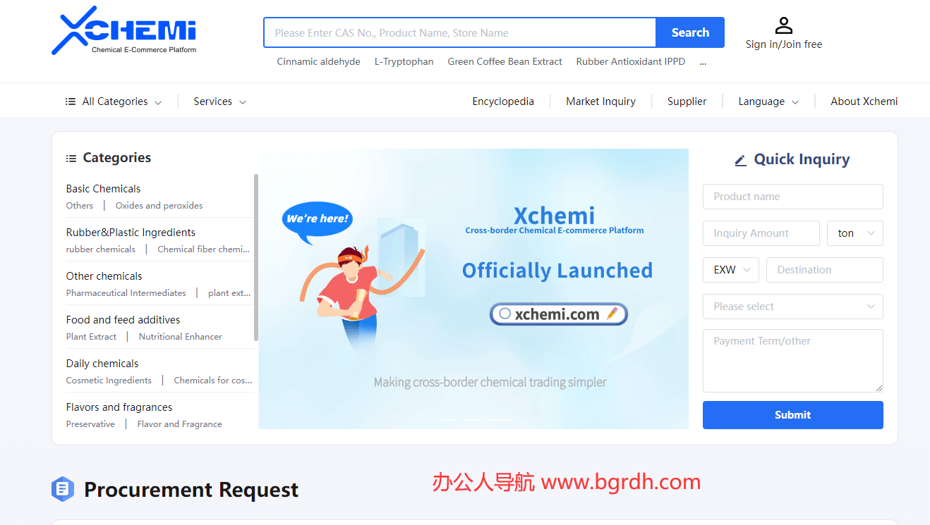 Xchemi化工網(wǎng)插圖 Xchemi化工網(wǎng)插圖