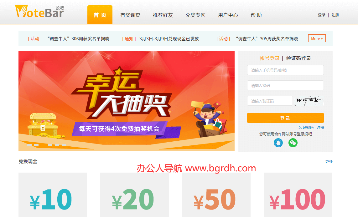 投吧網(wǎng)插圖 投吧網(wǎng)插圖