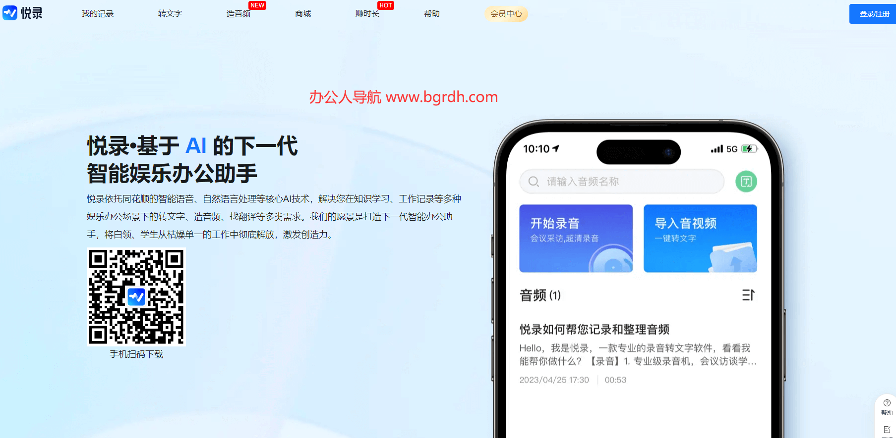 悅錄插圖 悅錄插圖