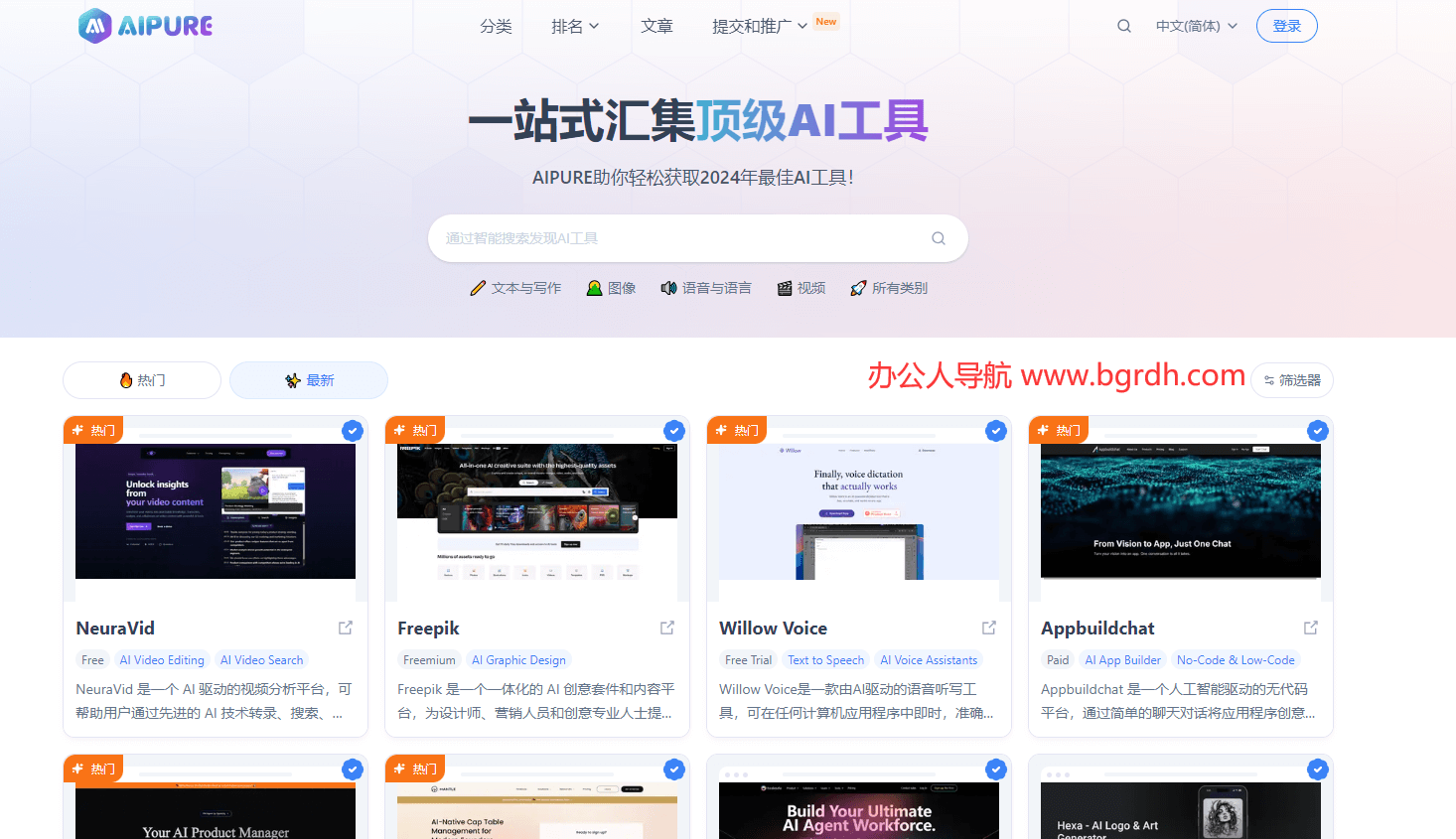 AIPURE插圖 AIPURE插圖