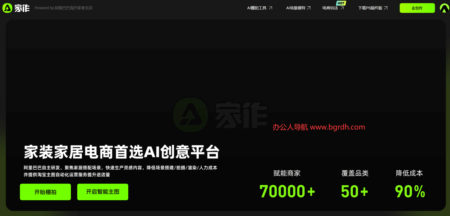 家作插圖 家作插圖