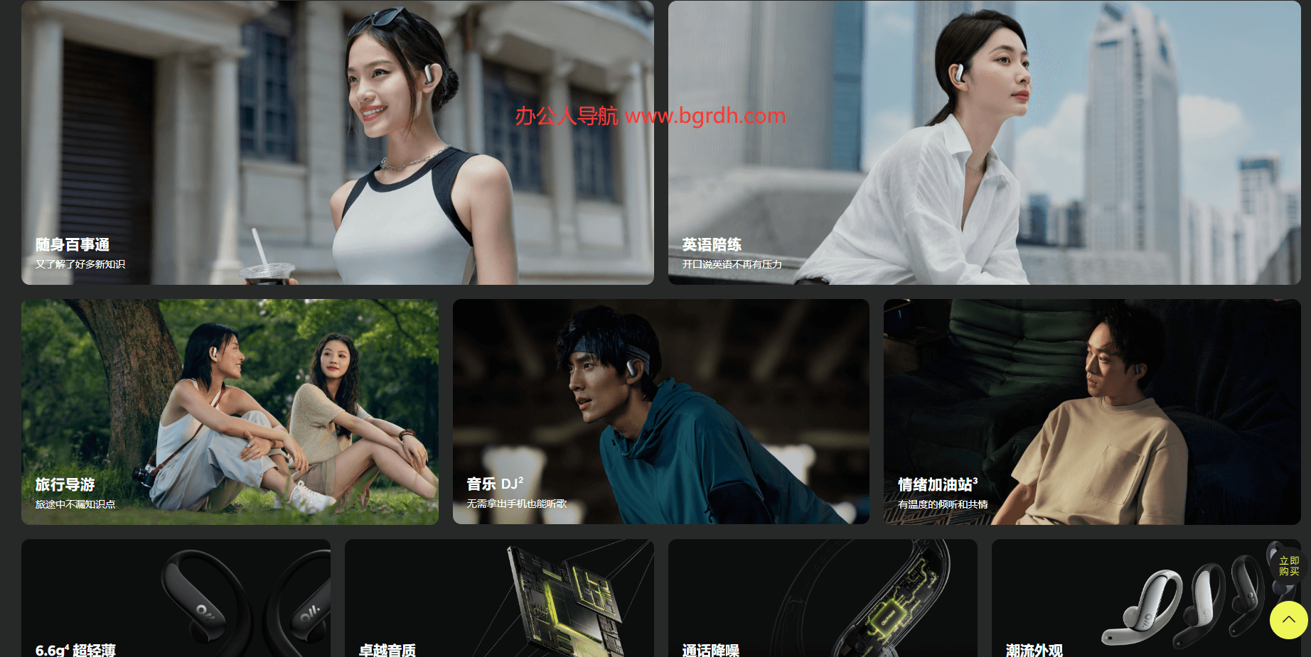 olafriend插圖 olafriend插圖