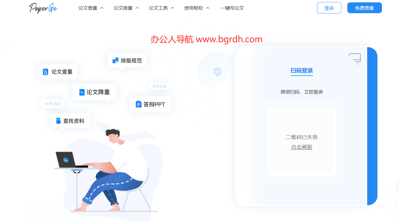 PaperGe插圖 PaperGe插圖