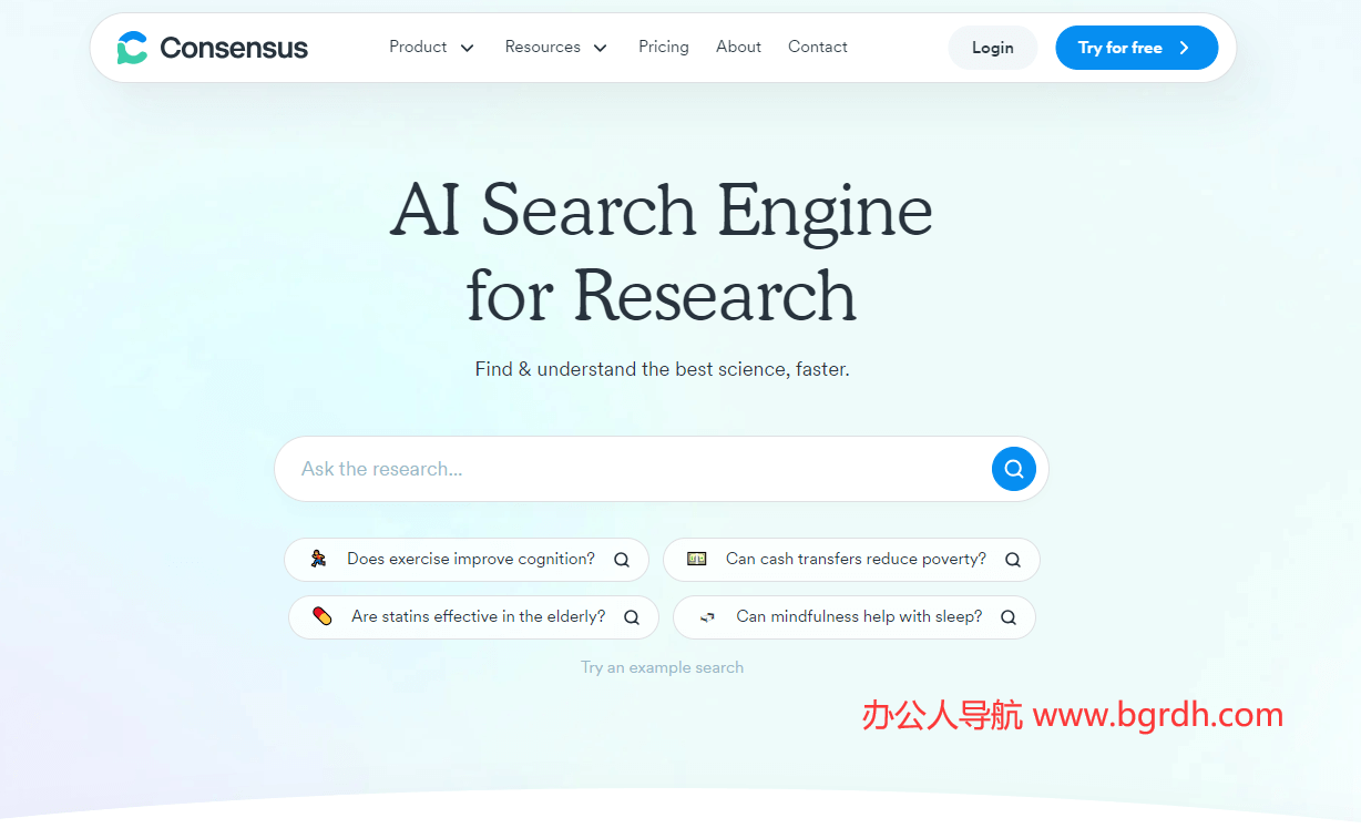 Consensus插圖 Consensus插圖