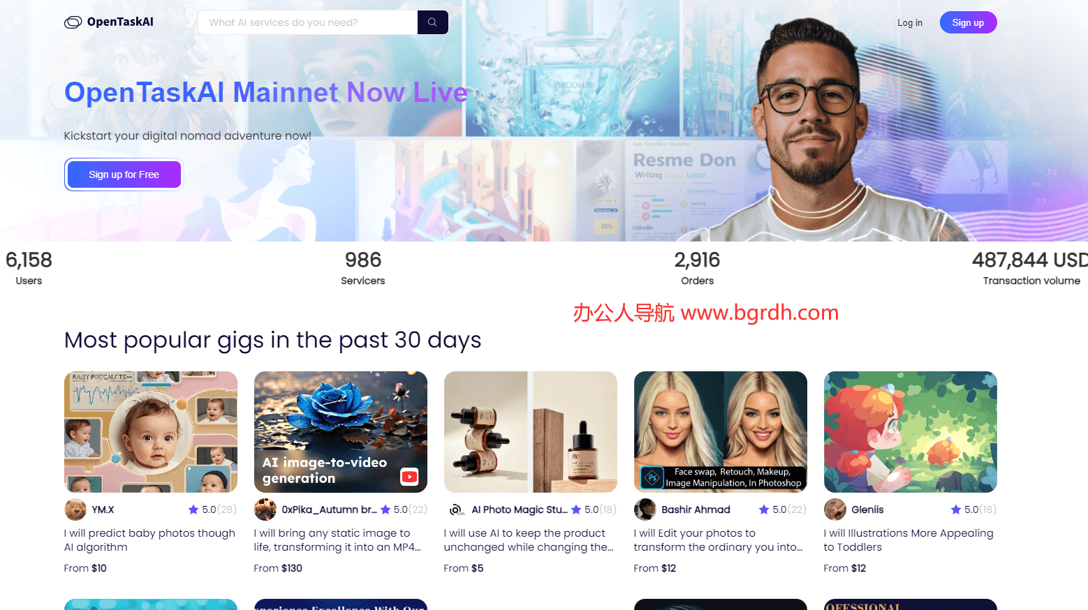 OpenTaskAI插圖 OpenTaskAI插圖