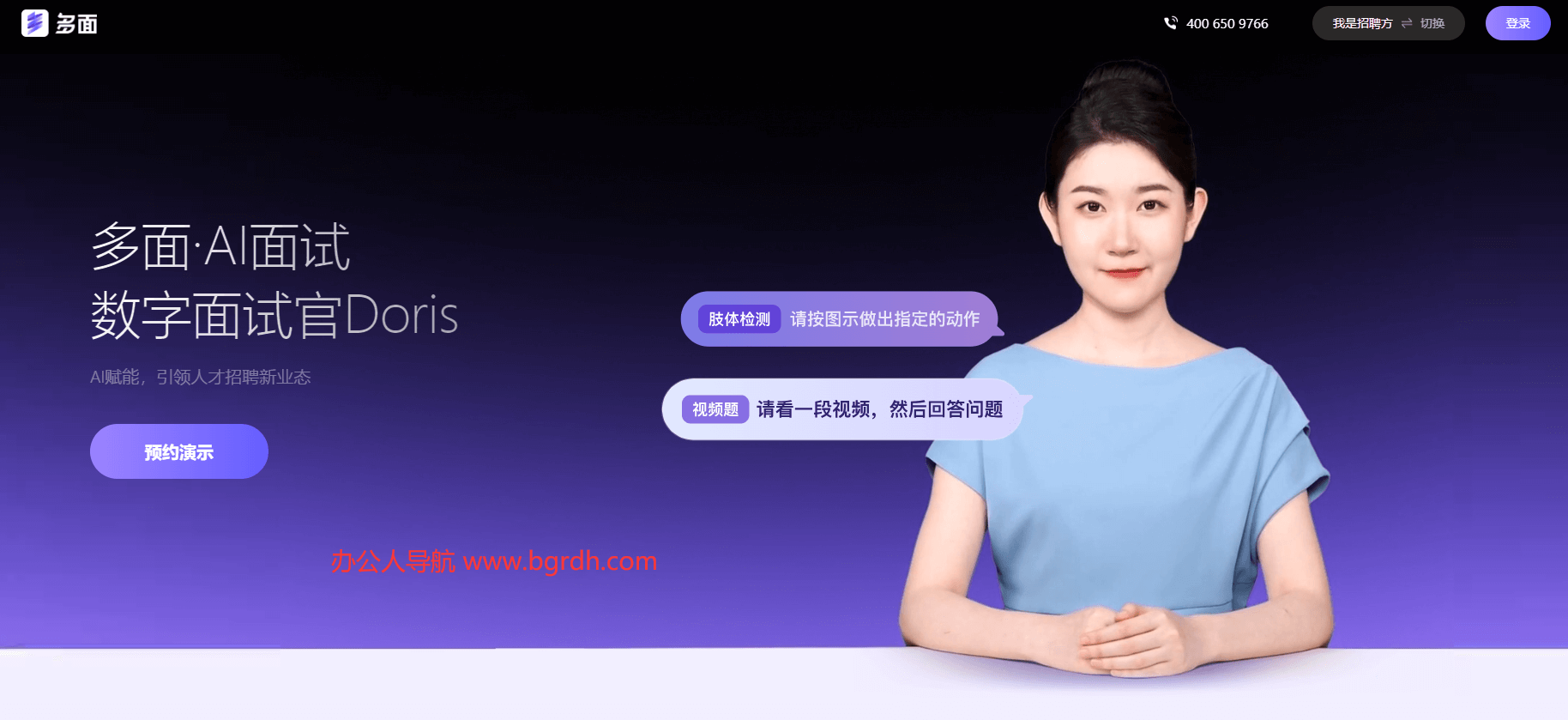 多面插圖 多面插圖