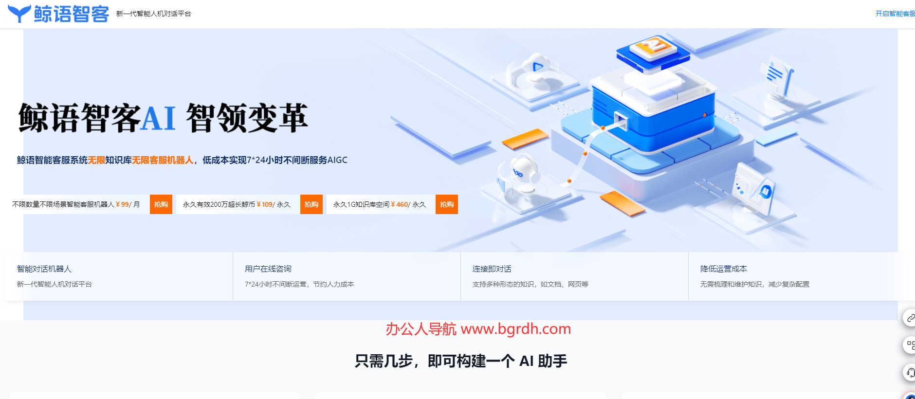 鯨語智客插圖 鯨語智客插圖