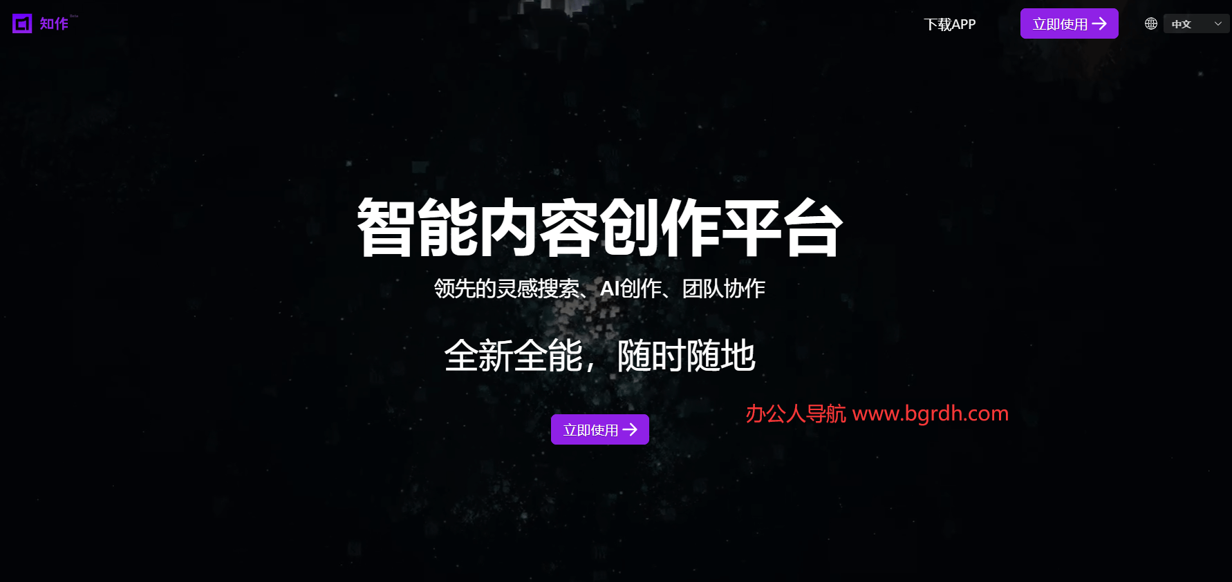 知作zizo插圖 知作zizo插圖