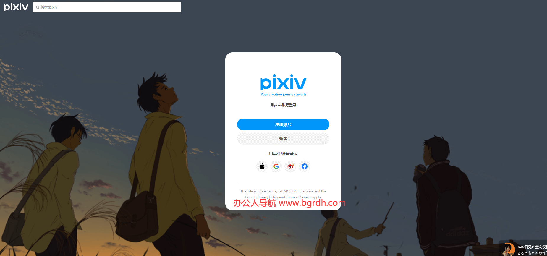 pixiv插圖 pixiv插圖